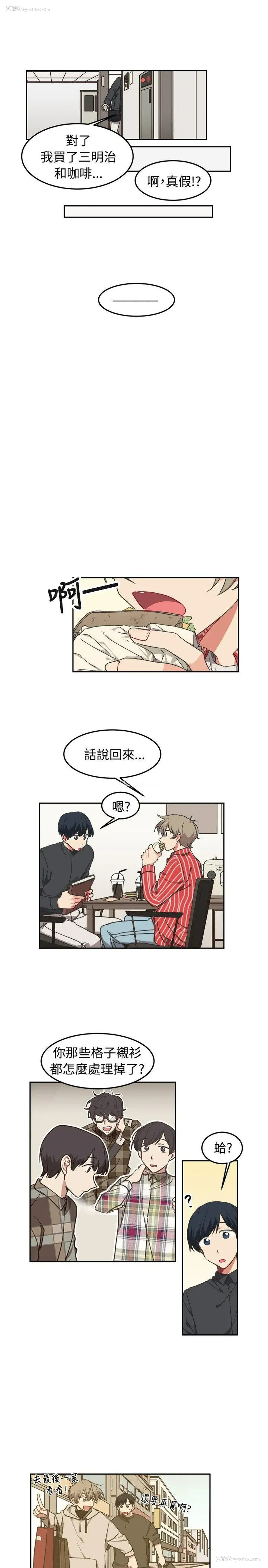 11P - 一不小心掰弯你