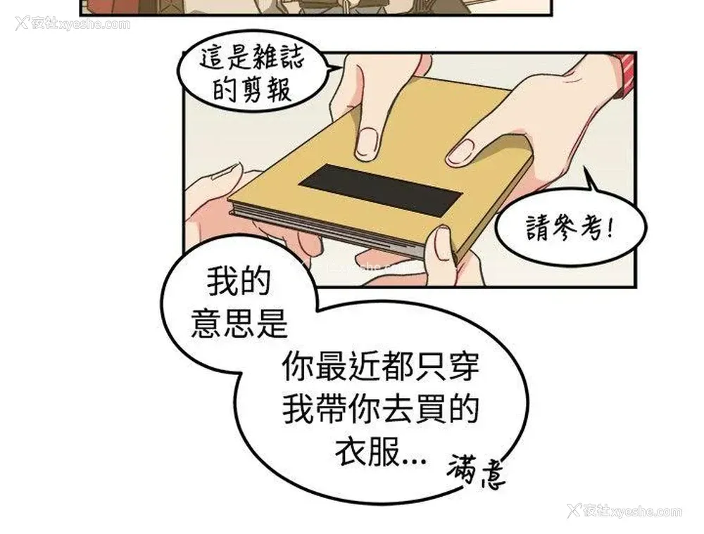 12P - 一不小心掰弯你