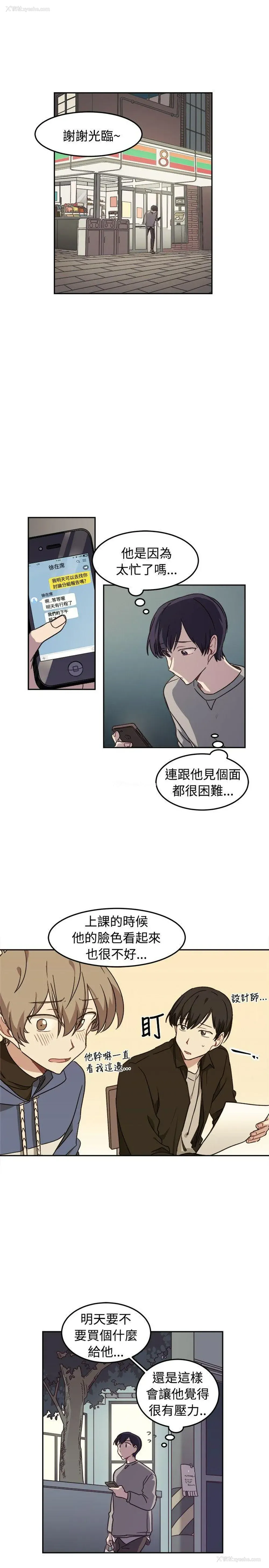 1P - 一不小心掰弯你