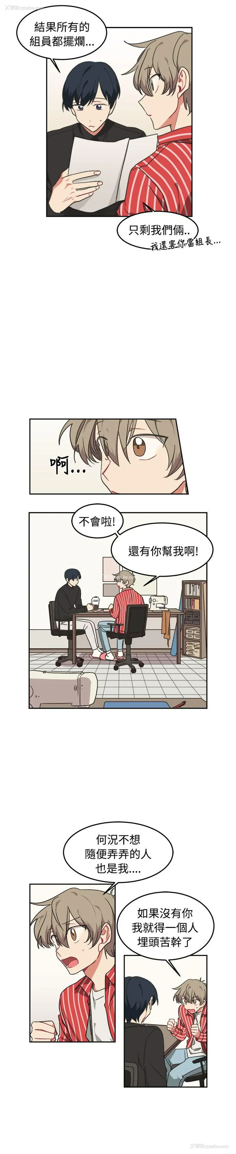 17P - 一不小心掰弯你