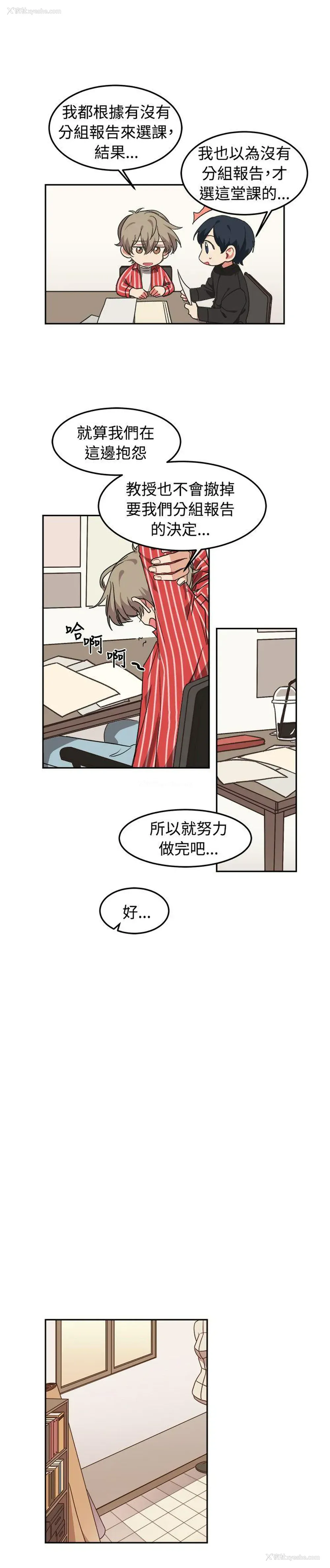 18P - 一不小心掰弯你