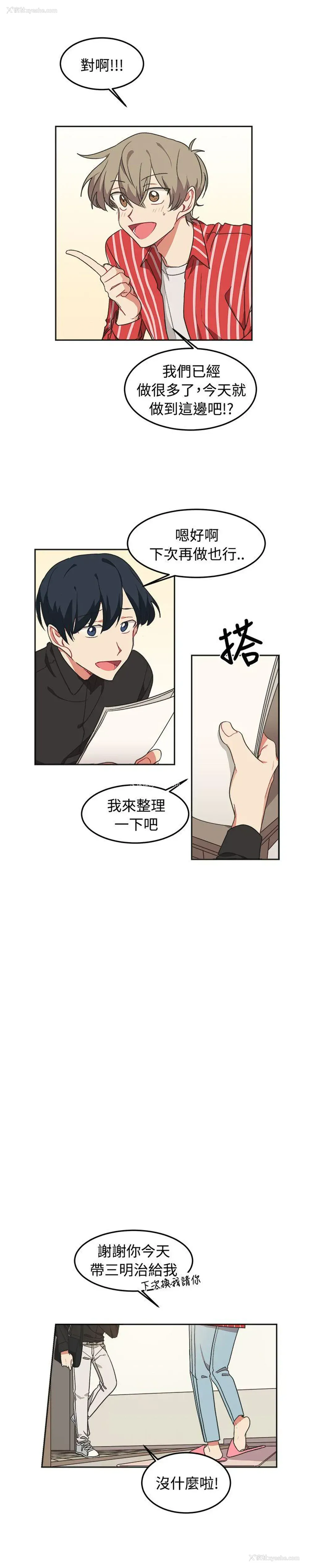 22P - 一不小心掰弯你