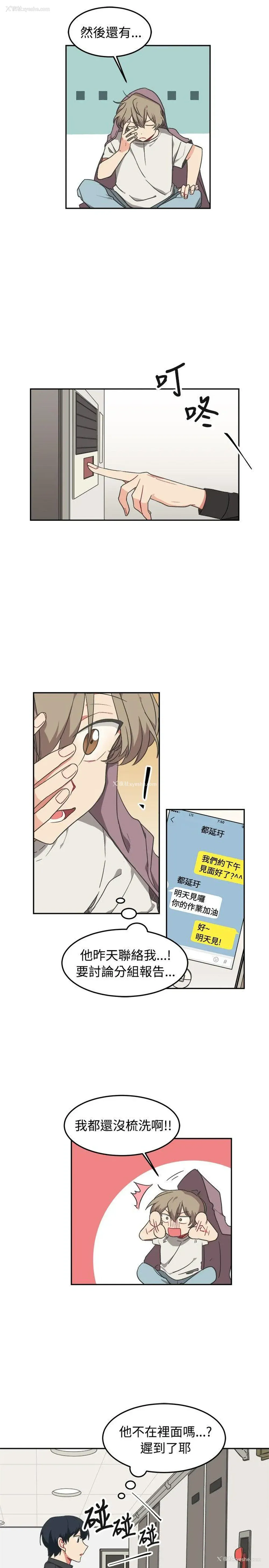 7P - 一不小心掰弯你