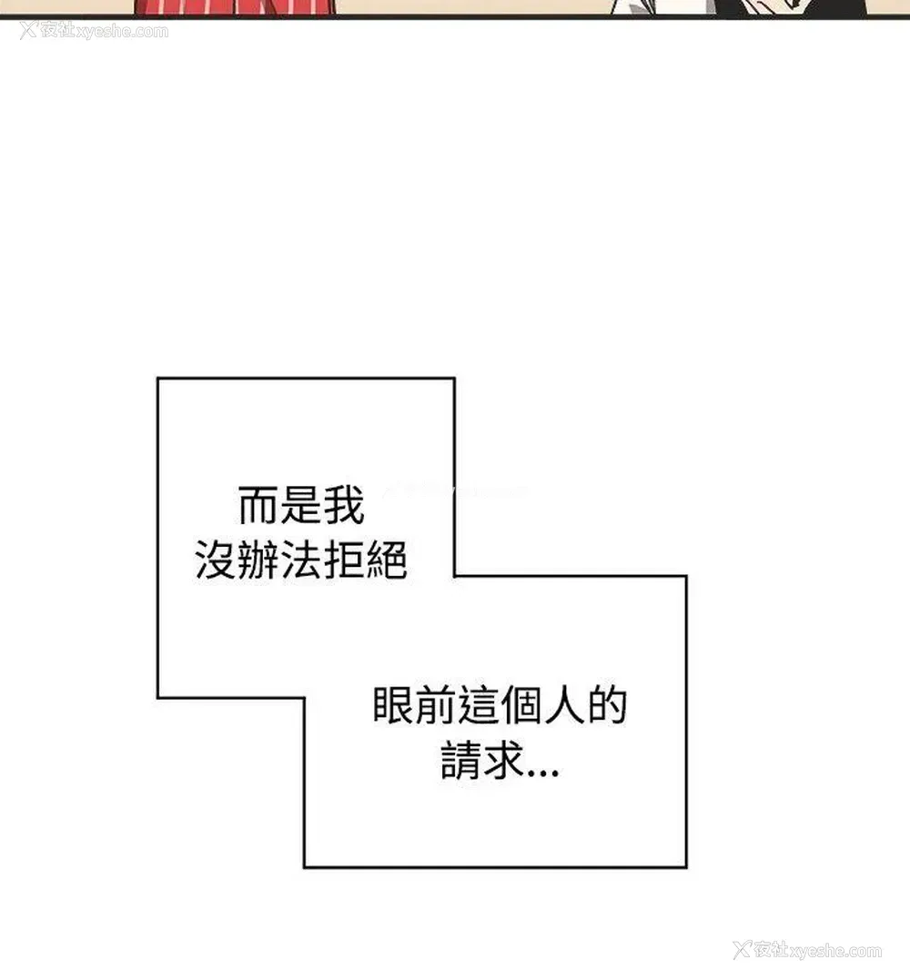 13P - 一不小心掰弯你