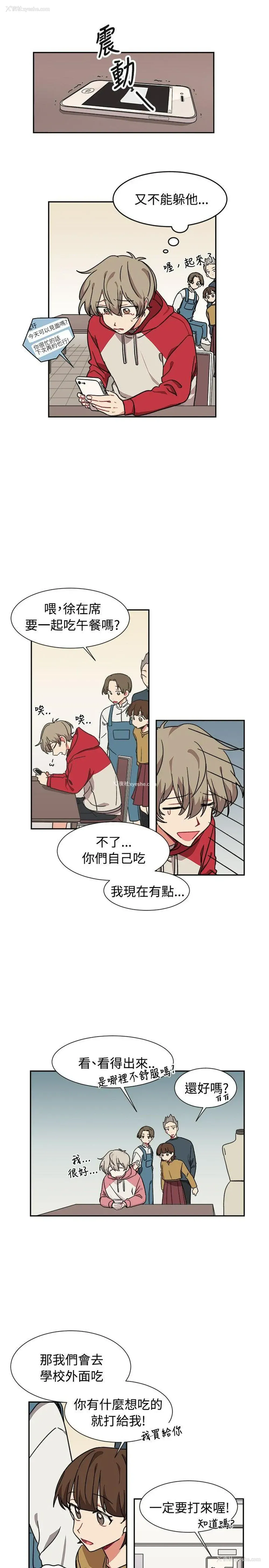 15P - 一不小心掰弯你