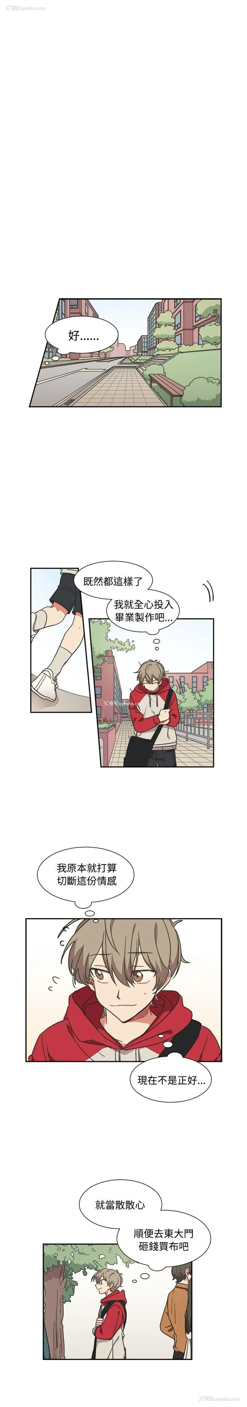 18P - 一不小心掰弯你