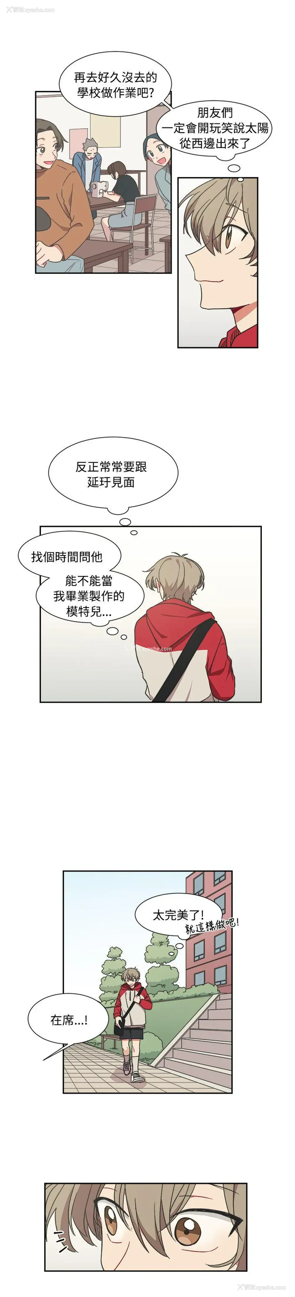 19P - 一不小心掰弯你