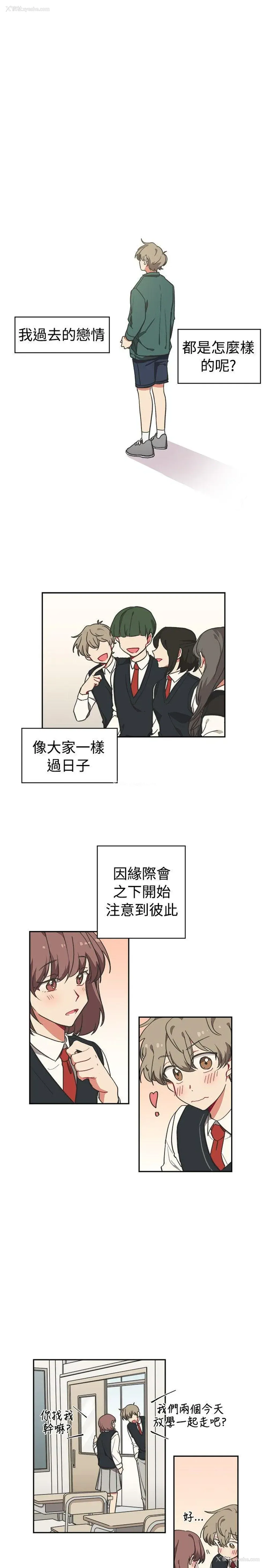 1P - 一不小心掰弯你