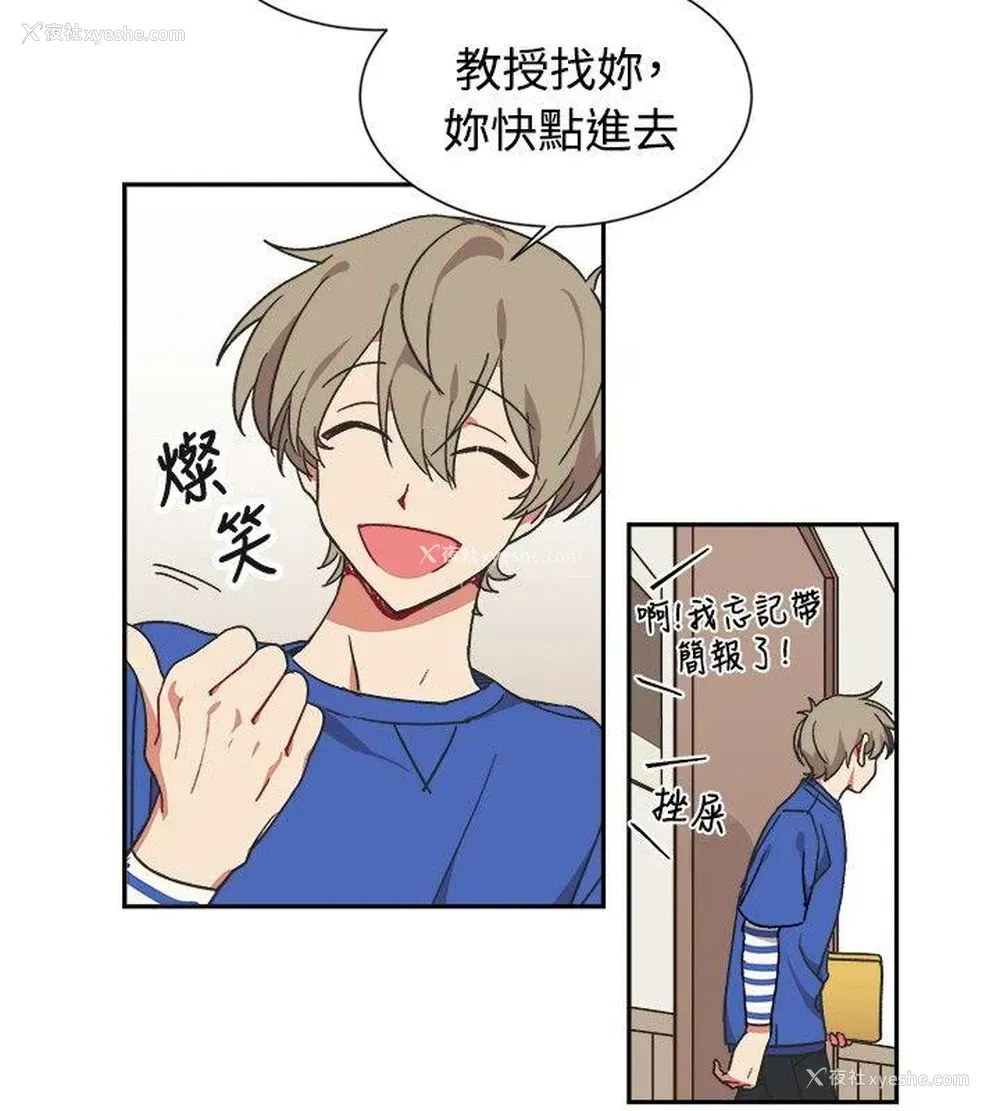 10P - 一不小心掰弯你