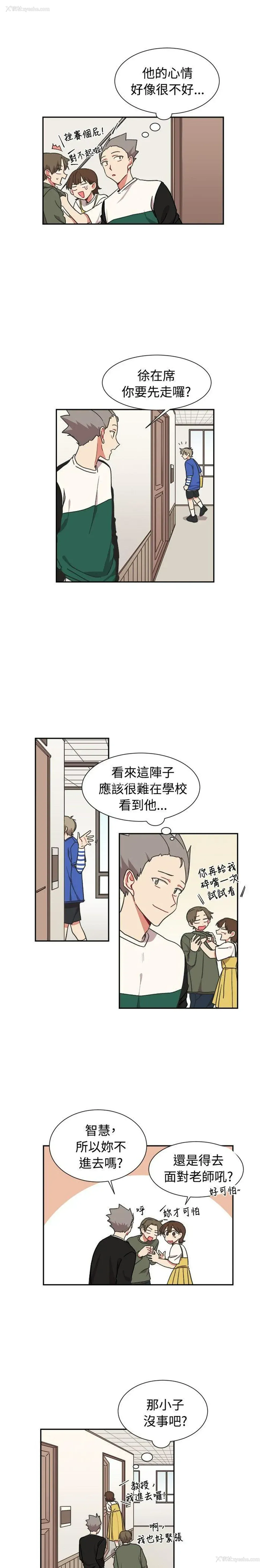 11P - 一不小心掰弯你