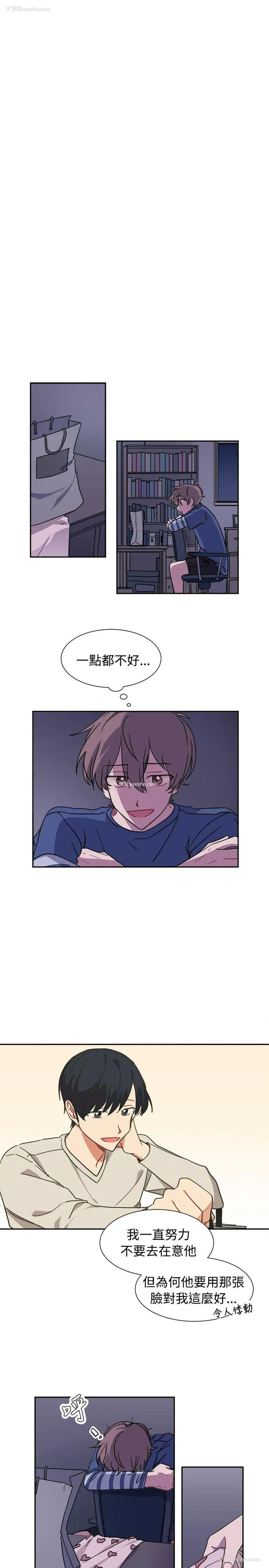 13P - 一不小心掰弯你