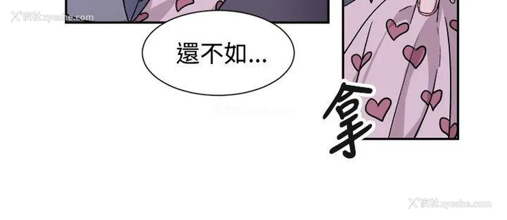 14P - 一不小心掰弯你