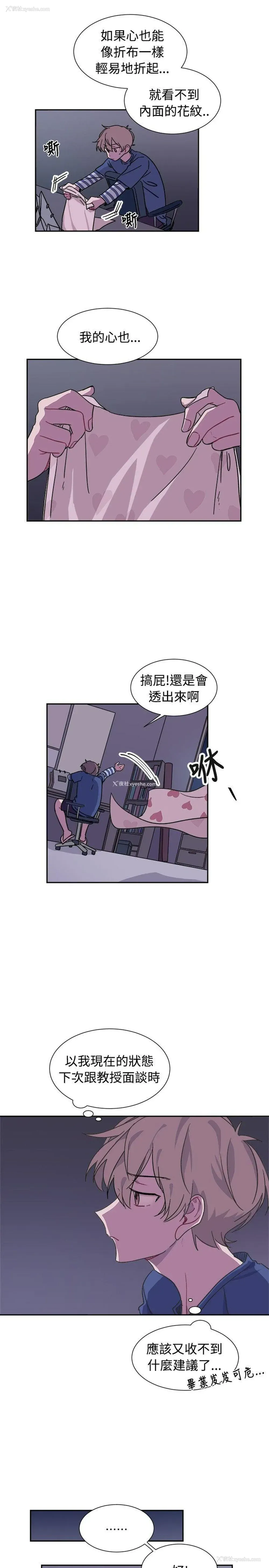 15P - 一不小心掰弯你