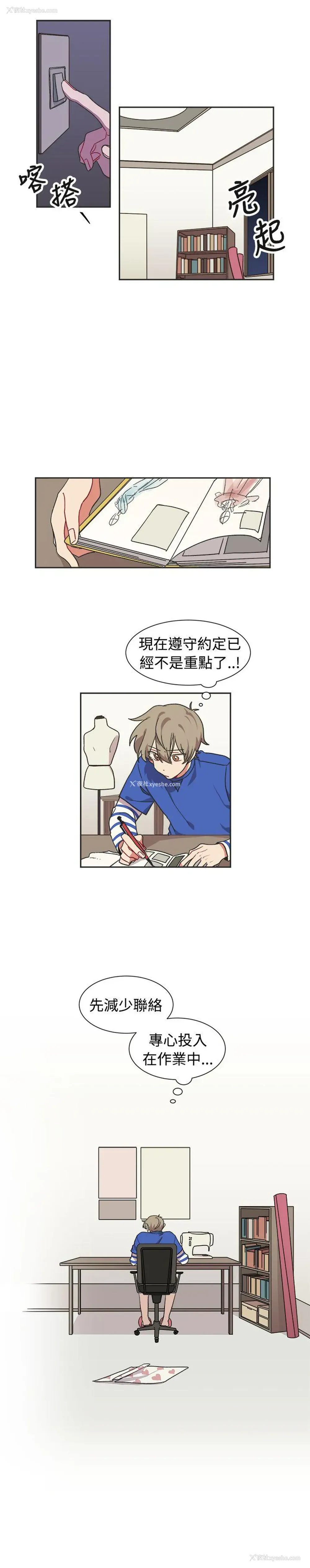 17P - 一不小心掰弯你