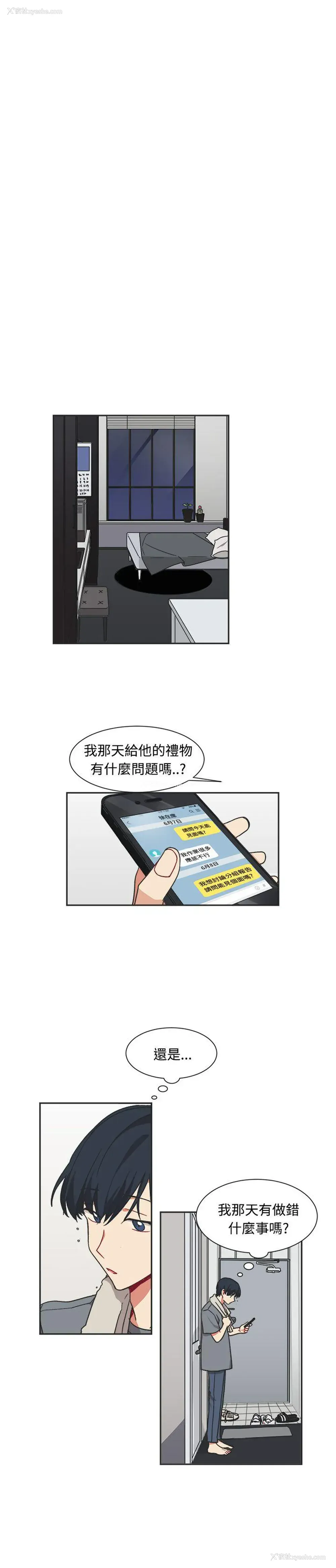 18P - 一不小心掰弯你