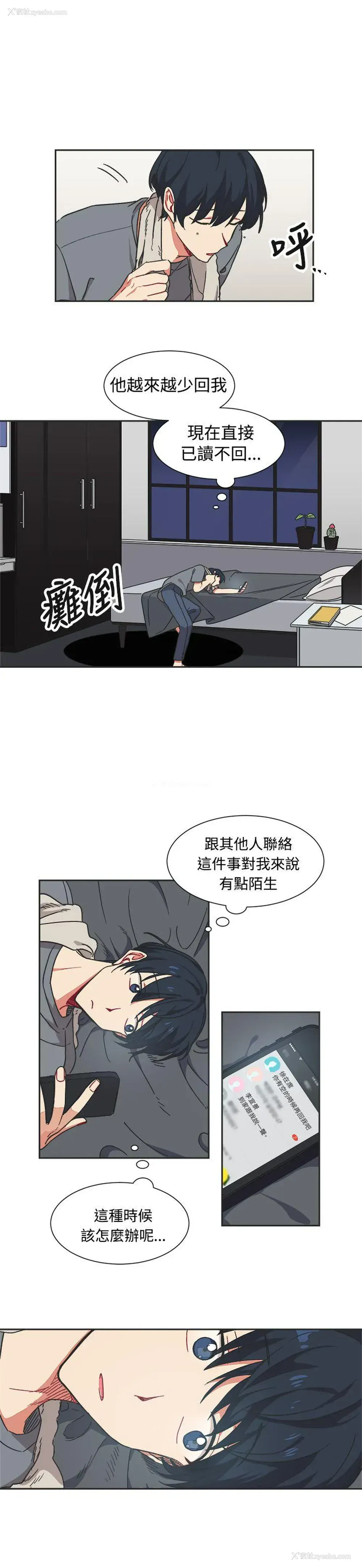 19P - 一不小心掰弯你
