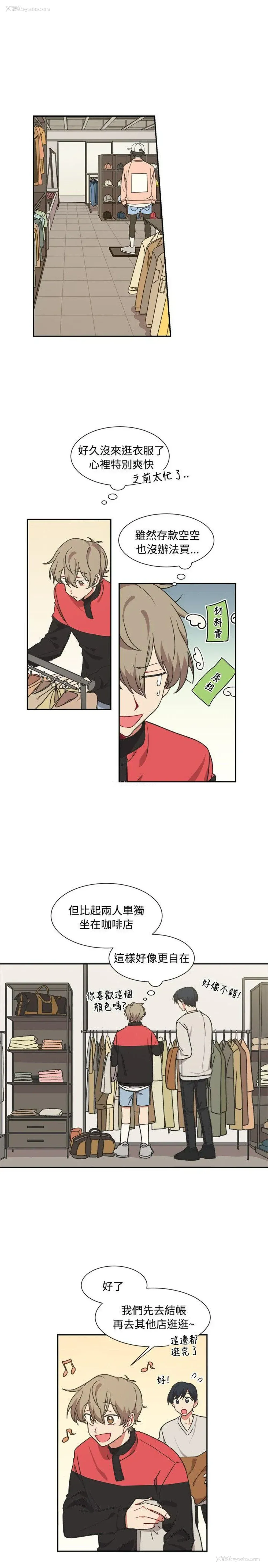 1P - 一不小心掰弯你