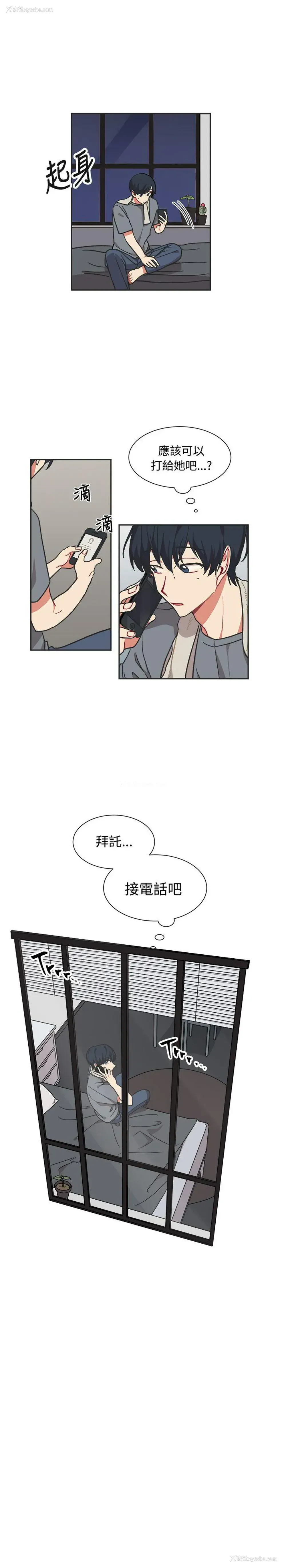 20P - 一不小心掰弯你