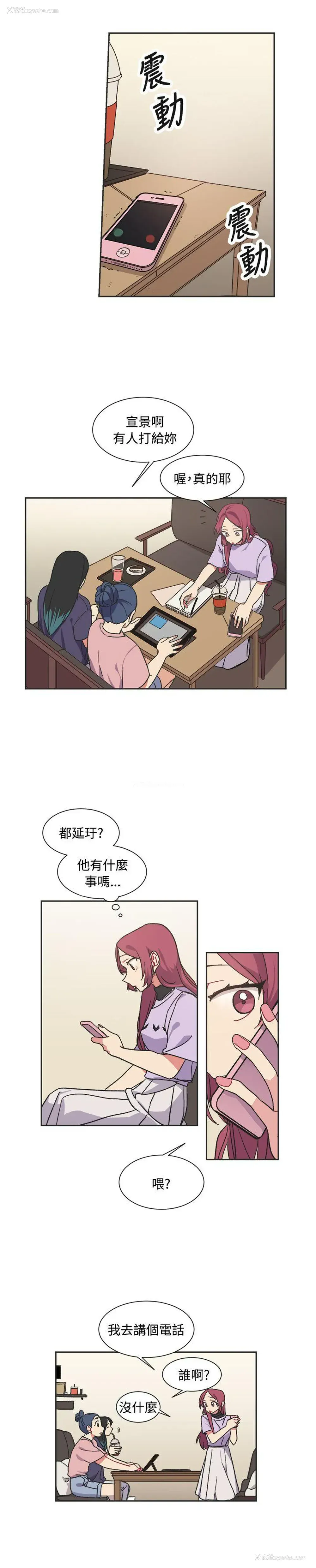 21P - 一不小心掰弯你