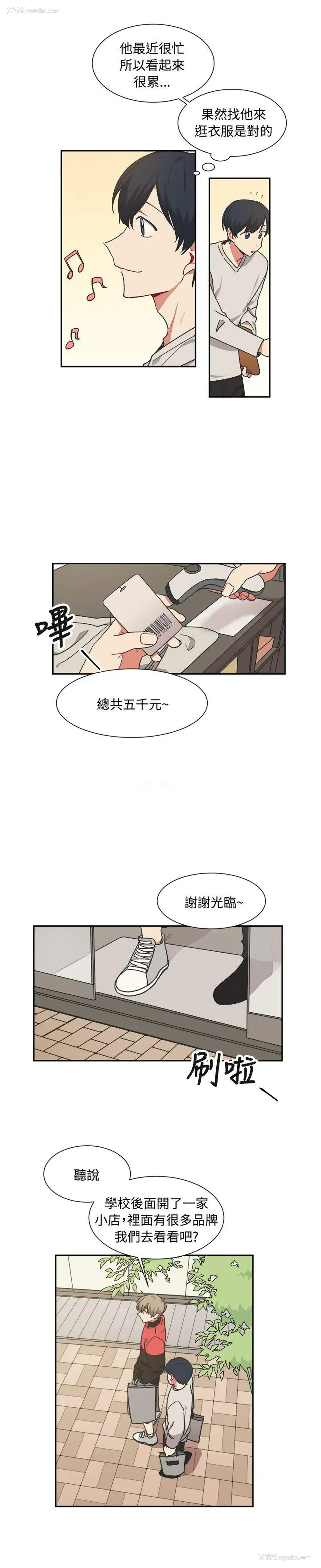 3P - 一不小心掰弯你