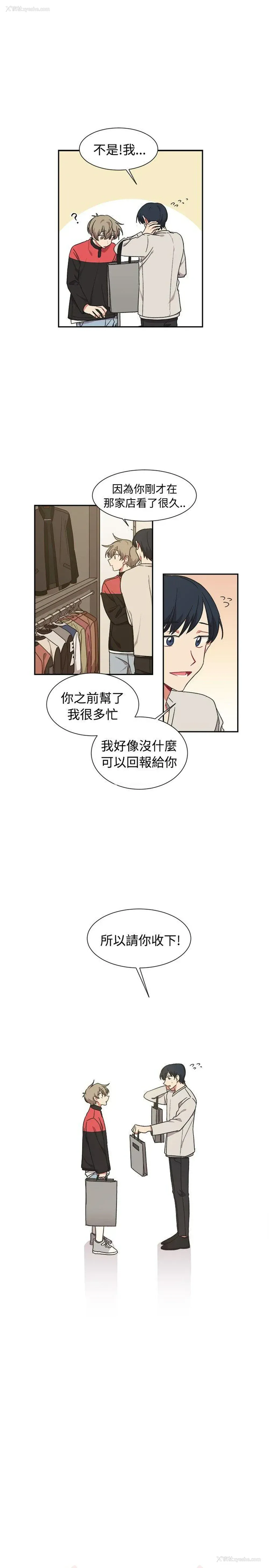 5P - 一不小心掰弯你