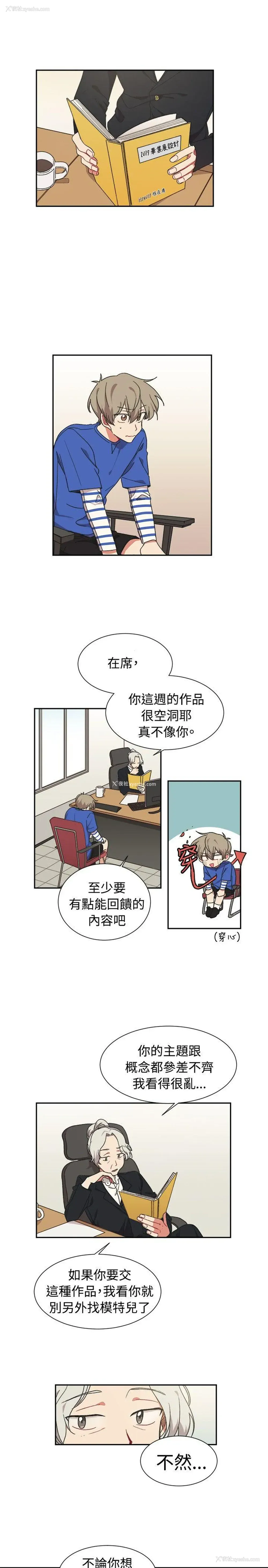7P - 一不小心掰弯你