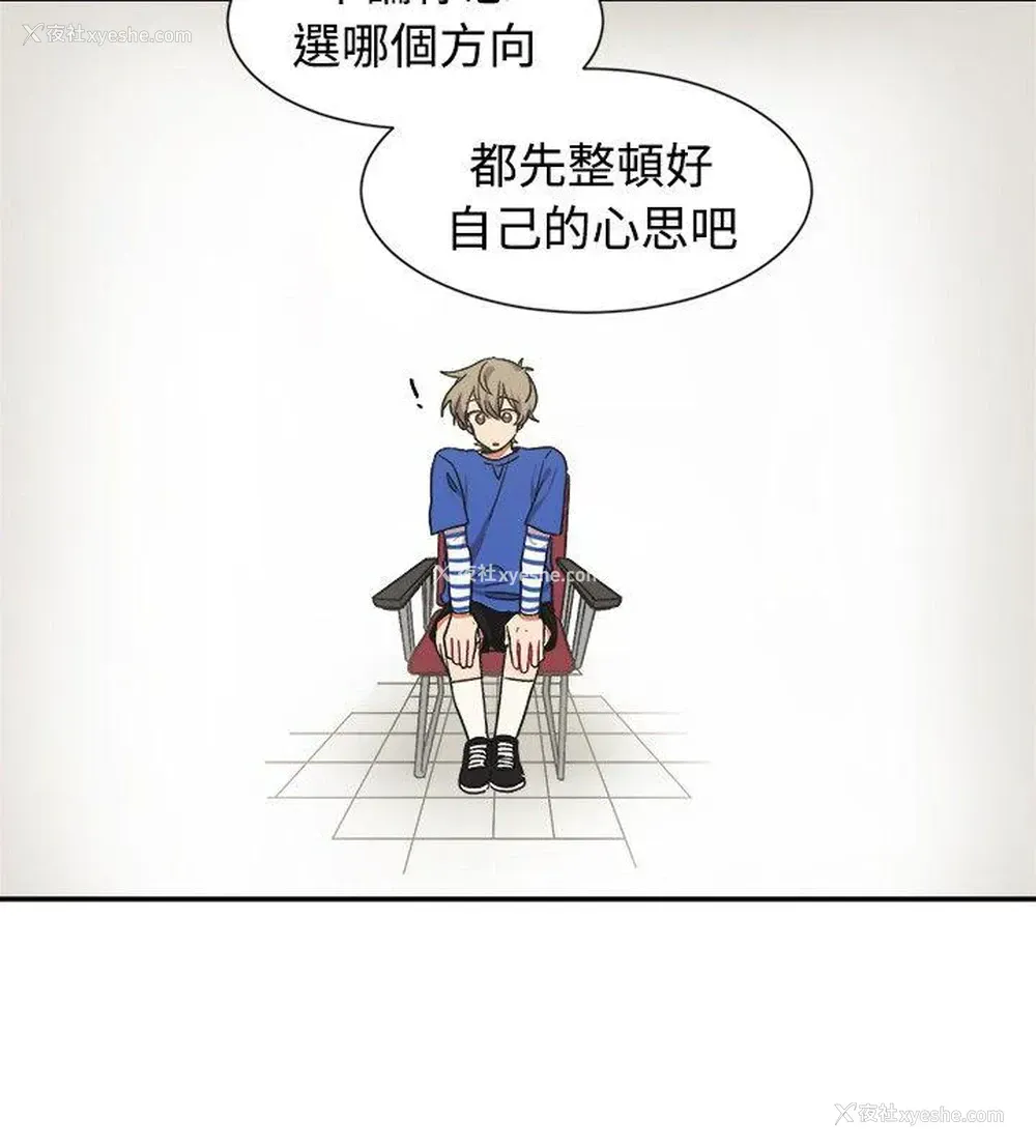 8P - 一不小心掰弯你