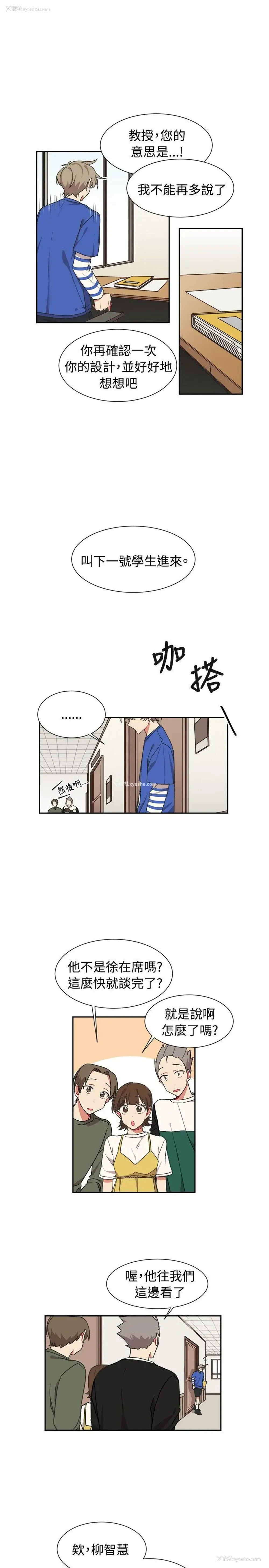 9P - 一不小心掰弯你