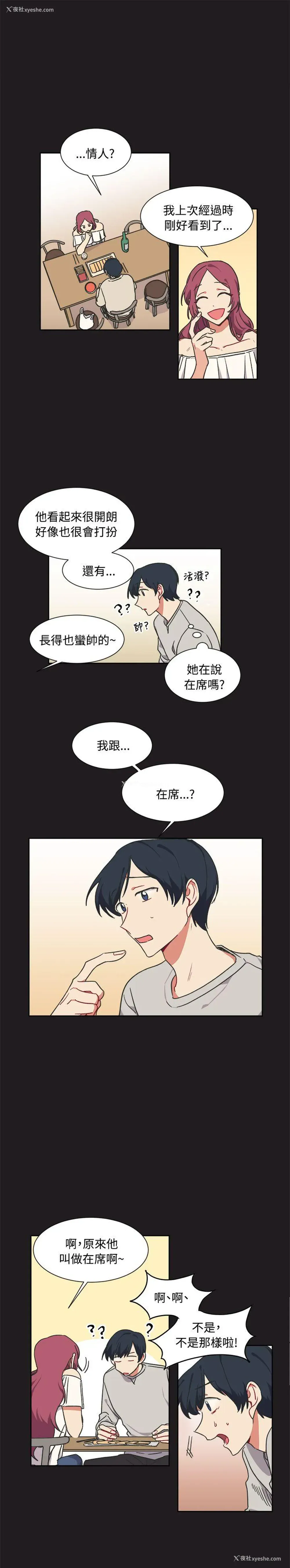 11P - 一不小心掰弯你