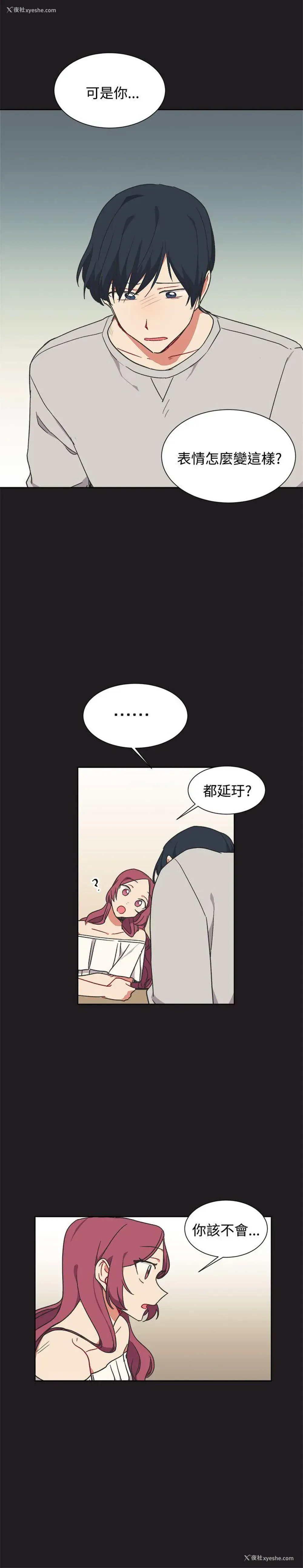13P - 一不小心掰弯你