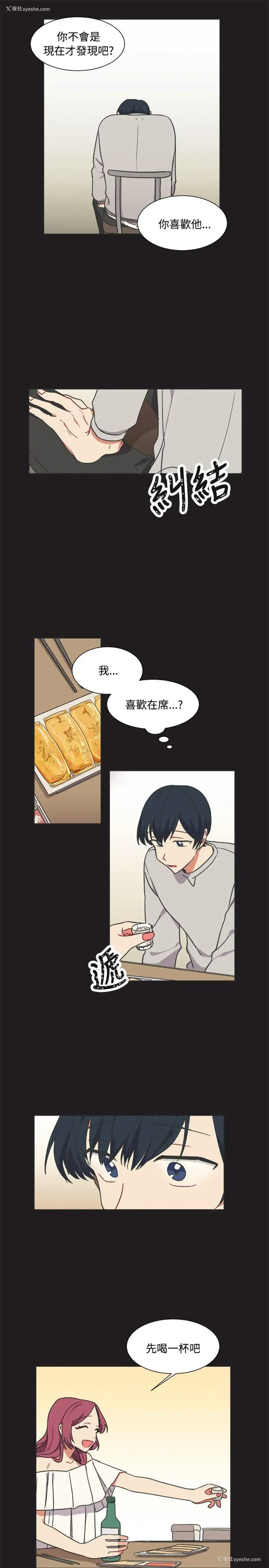 14P - 一不小心掰弯你