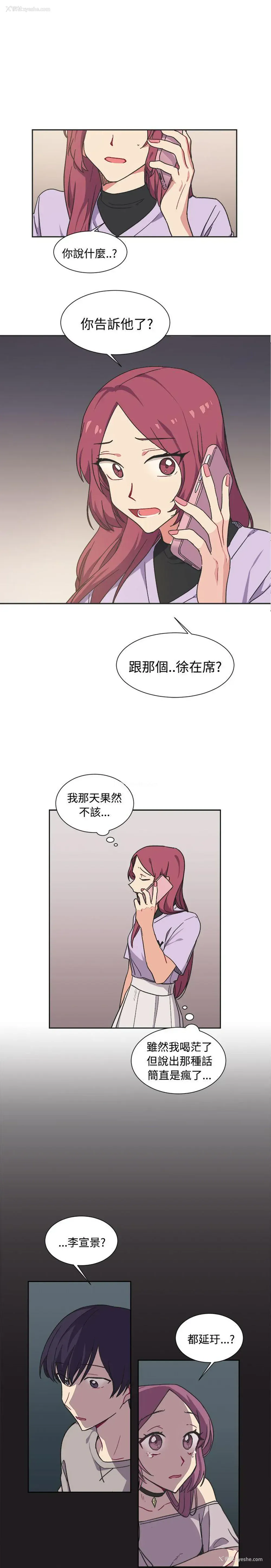 1P - 一不小心掰弯你