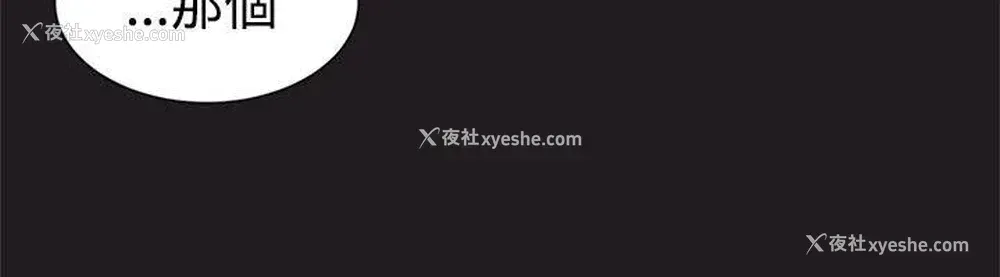 8P - 一不小心掰弯你