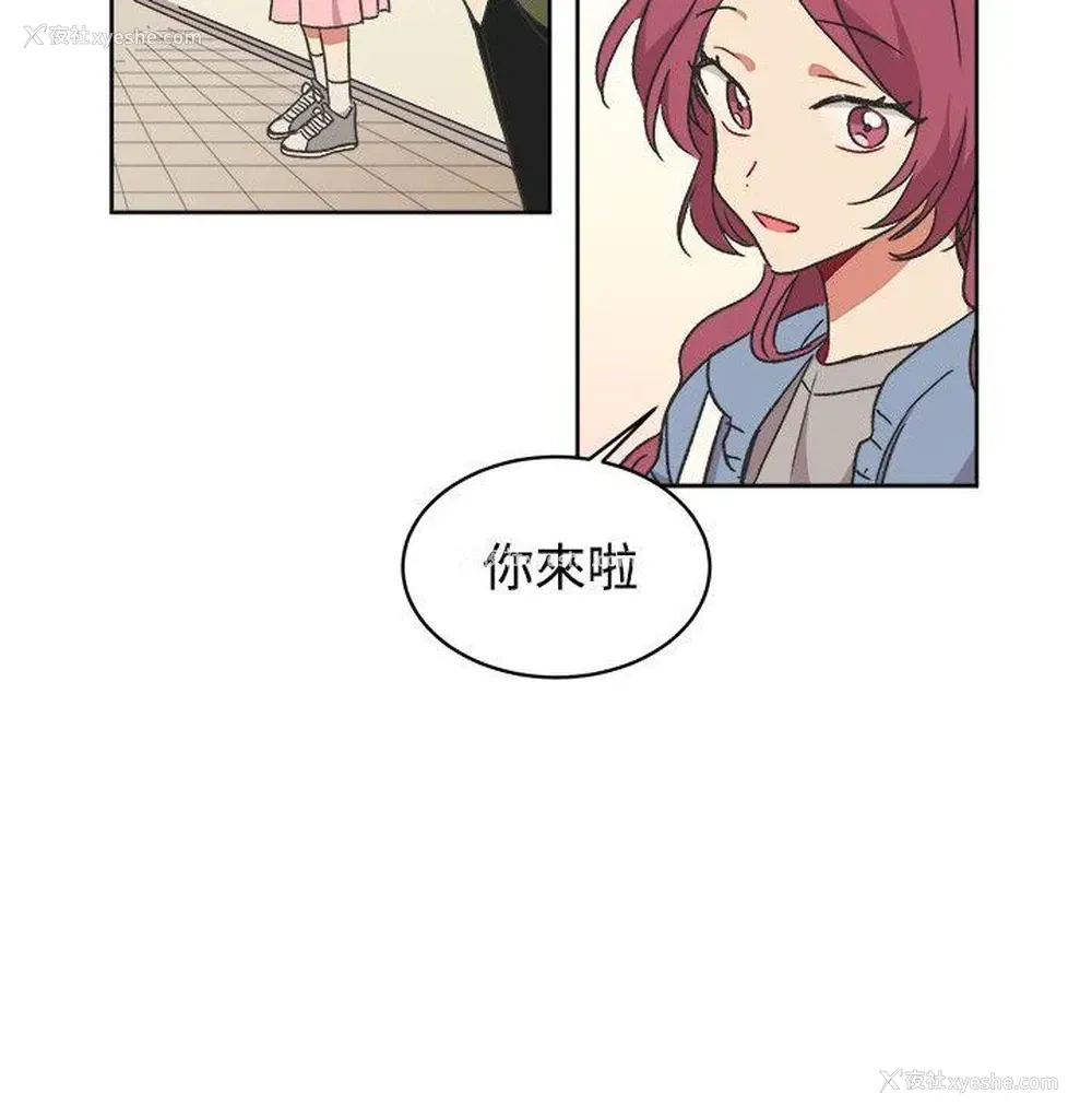12P - 一不小心掰弯你