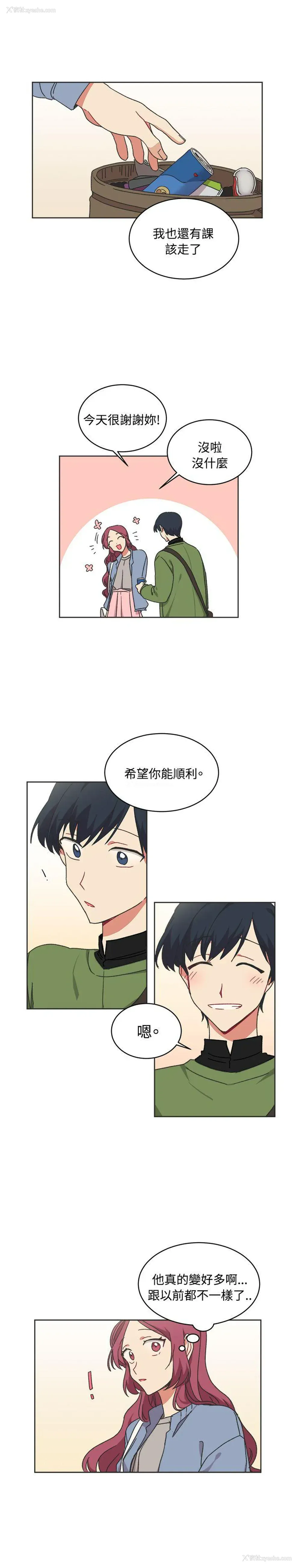 17P - 一不小心掰弯你