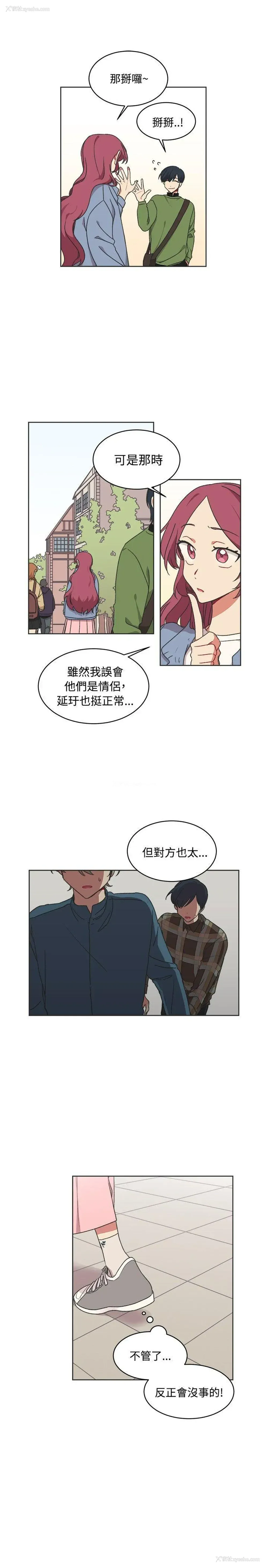 18P - 一不小心掰弯你