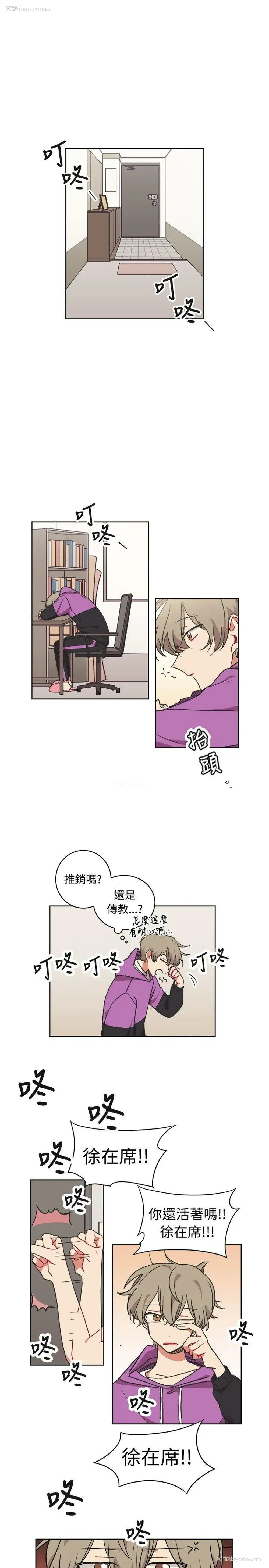 1P - 一不小心掰弯你