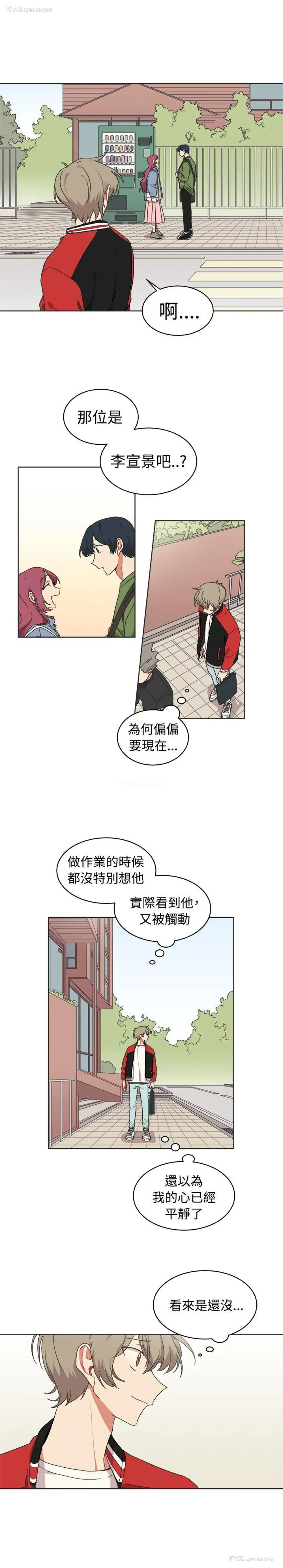 22P - 一不小心掰弯你