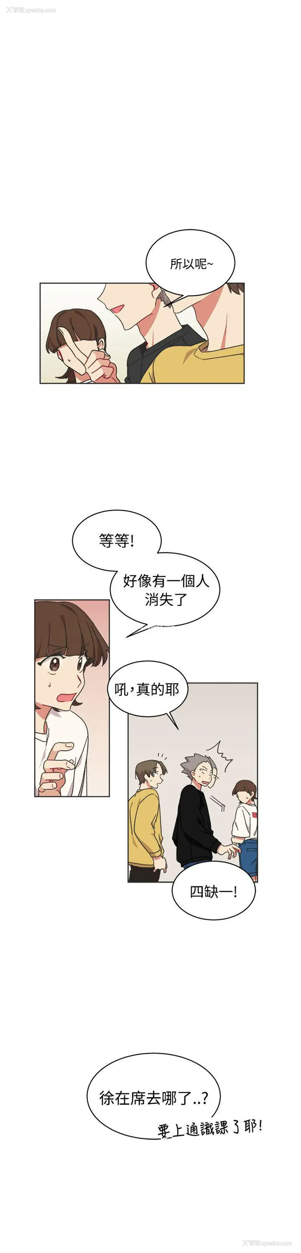 23P - 一不小心掰弯你