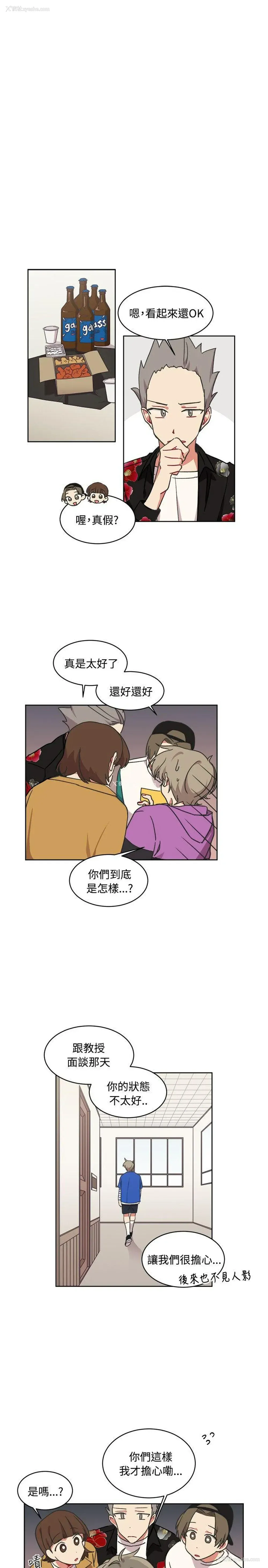 5P - 一不小心掰弯你