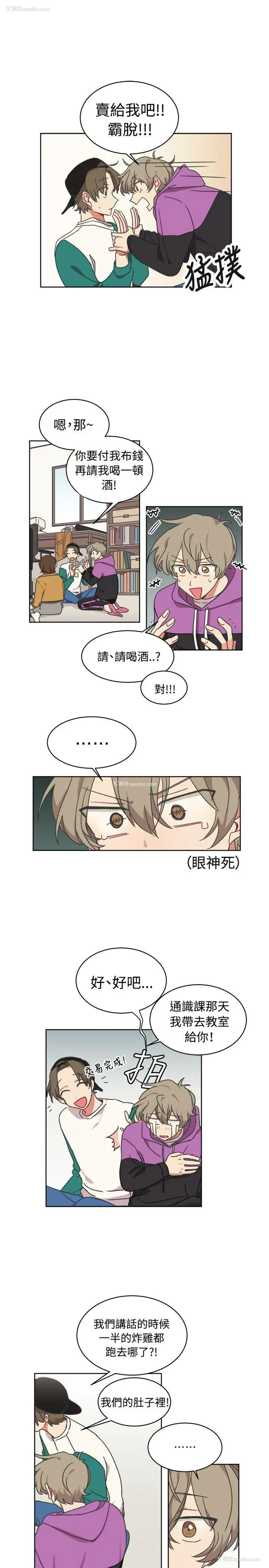 9P - 一不小心掰弯你