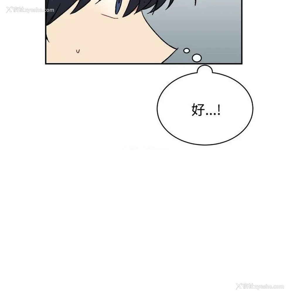 10P - 一不小心掰弯你
