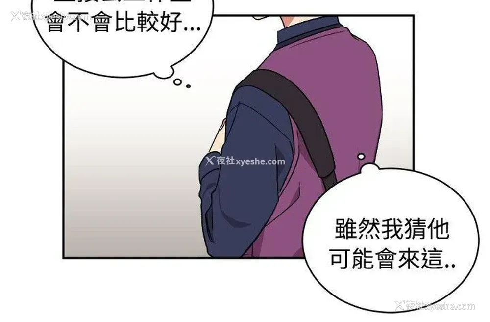 12P - 一不小心掰弯你