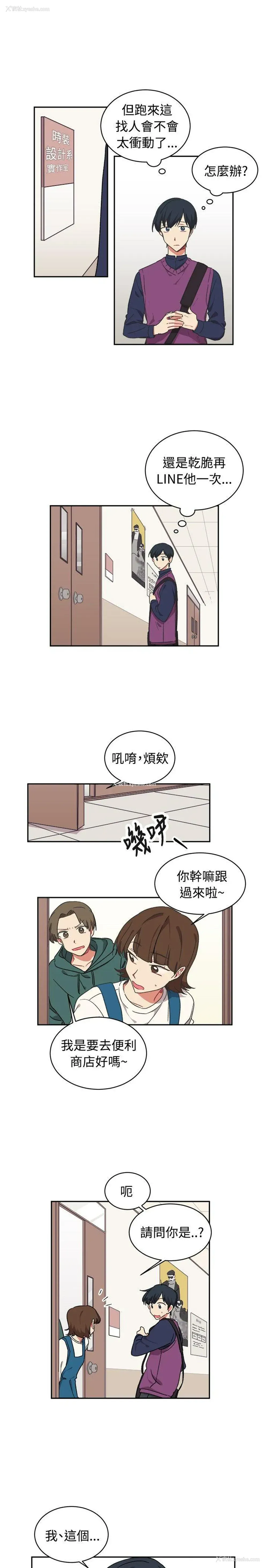13P - 一不小心掰弯你