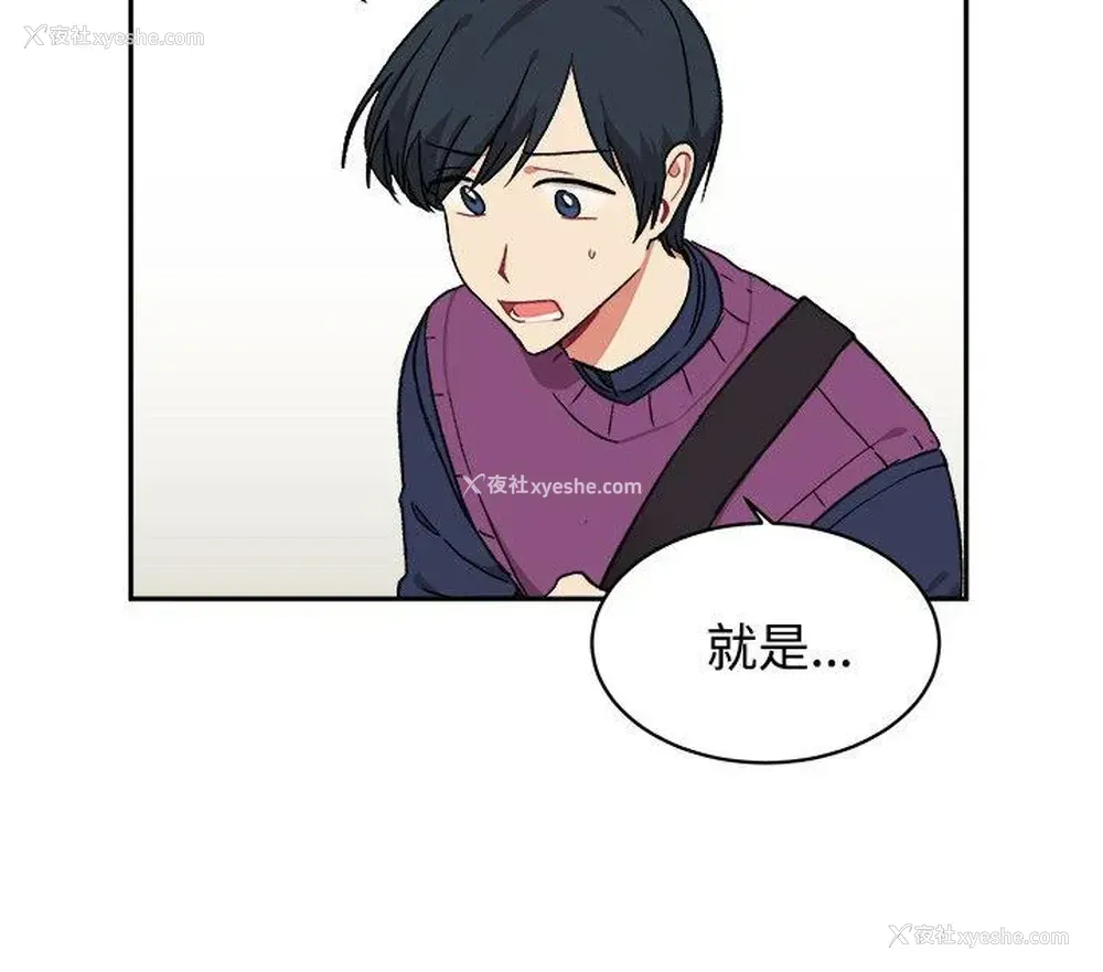 14P - 一不小心掰弯你