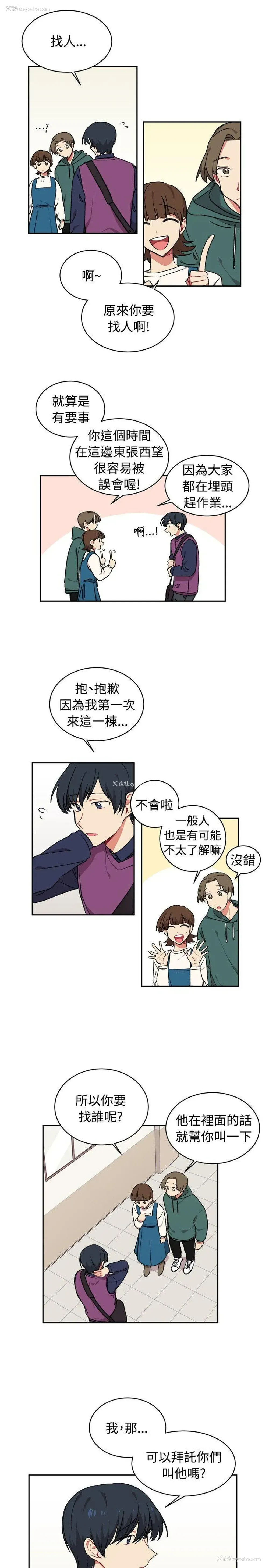 15P - 一不小心掰弯你