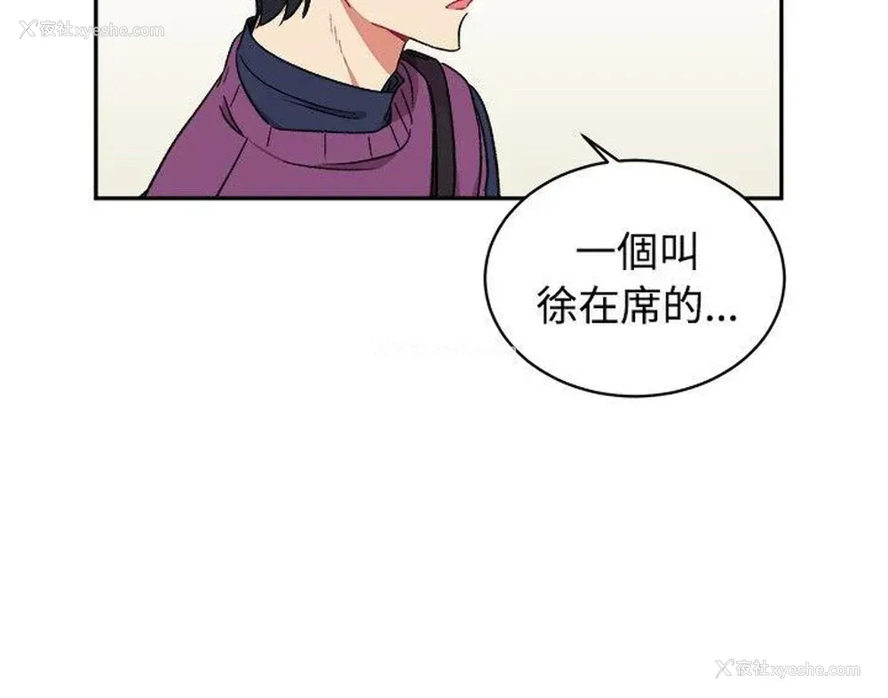 16P - 一不小心掰弯你