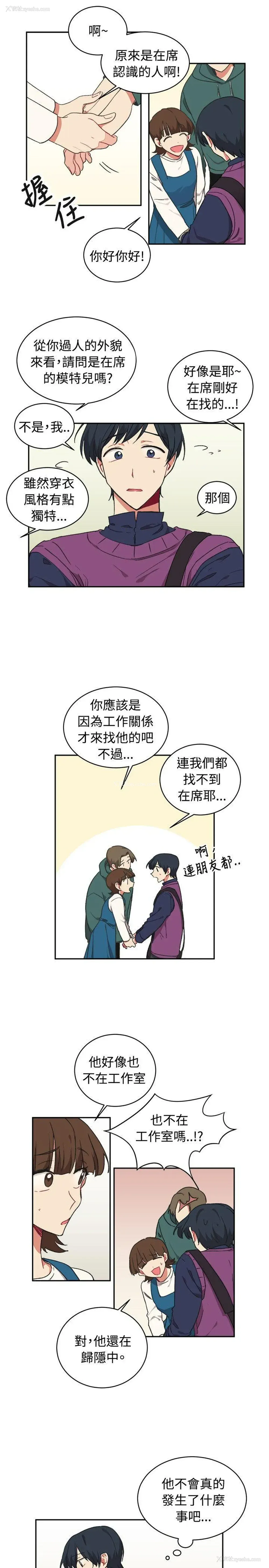 17P - 一不小心掰弯你