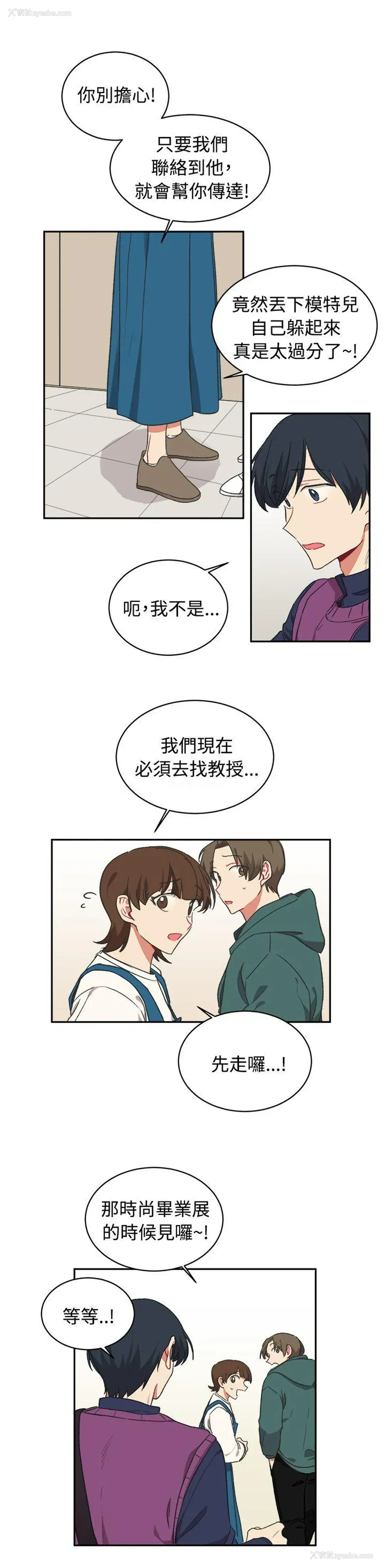 19P - 一不小心掰弯你