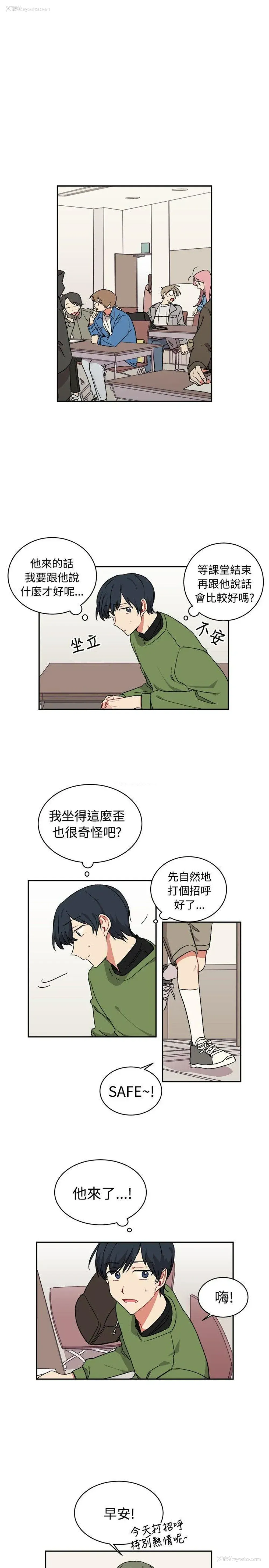 1P - 一不小心掰弯你
